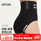 ubras高腰收腹提臀裤压缩塑身裤束腰修身女士内裤女黑色三角裤 M