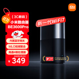 小米（MI）全屋路由器BE3600Pro【小米手机上网搭档】全屋覆盖 智能连接 内置蓝牙网关 智能家用路由器
