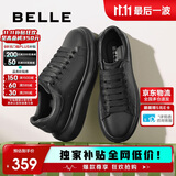 百丽撞色小白鞋男秋季牛皮舒适厚底休闲板鞋A1160CM3 暗夜黑  41