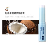 她唇虾青素润唇膏保湿防干裂淡化唇纹补水打底唇部润唇膏 【限时低价】香甜椰子*1