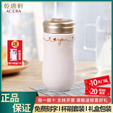 乾唐轩【官方授权】活瓷杯一心一意随手杯网红高颜值便携杯子陶瓷水杯女 粉红+手工描金+彩