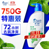 海飞丝去屑洗发水男士女士怡神冰凉750g洗头膏洗发露洗发液薄荷控油