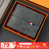 马莎兰缇（MashaLanti）钱包男短款多卡位钱夹男士大容量零钱卡包二合一生日礼物送男友