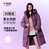 千仞岗【鹅绒高充】冬季新款羽绒服男女同款外套时尚保暖防寒服Y318179Y