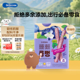 Bebecook长米条谷物棒磨牙棒无添加非油炸 蓝莓味40g 儿童零食 韩国进口