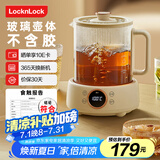 乐扣乐扣全玻璃养生壶电热水壶分体式烧水煮茶壶小花茶壶恒温加热保温迷你泡茶壶EJK33551L