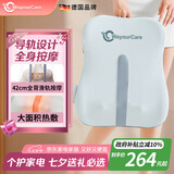 WayourCare德国腰部按摩器 背部按摩仪导轨全背热敷按摩垫车载护腰部靠垫 生日女送父母长辈七夕礼物教师节