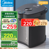 美的（Midea）电热水壶恒温饮水机电水壶电热水瓶煮茶壶 304不锈钢5L多段温控烧水壶双层防烫智能烧水一体机 5L 一键除氯丨50C505B