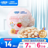 小鹿蓝蓝A2β酪蛋白叶黄素酯奶贝奶片60g儿童零食宝宝奶片酥脆易咀嚼 