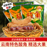糕赞 云南特产酸角大果360g酸甜角罗望子孕妇儿童休闲零食品蜜饯果干