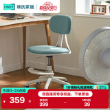 林氏家居座椅电脑椅宿舍学习椅【白框浅蓝布】BY008-D电脑椅（含脚踏圈）