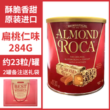 樂家美国进口乐家ALMOND ROCA扁桃仁糖黄油扁巧克力糖果喜糖节日礼物 原味扁桃仁284g-日期到26年6月