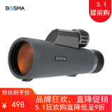 博冠（BOSMA）蜂虎II12x56ED单筒望远镜大目镜大视野高倍高清充氮防雾防水便携
