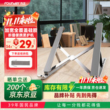 方正Founder铝合金笔记本电脑支架立式金属支架增高散热器 便携折叠适用苹果Mac联想拯救者戴尔华为手提电脑架
