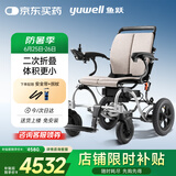 鱼跃(yuwell)电动轮椅老人折叠轻便全自动D130EL代步残疾人智能锂电池