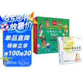 语感启蒙 经典英文儿歌图画书（套装共22册 赠安妮鲜花《不能错过的英语启蒙》）