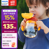 新安怡（AVENT）飞利浦新安怡儿童水杯吸管杯1-6岁宝宝直饮奶瓶喝水杯PPSU牛奶杯