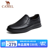 骆驼（CAMEL） 商务休闲鞋中年男士牛软皮套脚鞋 A132287560-1 黑色 41 