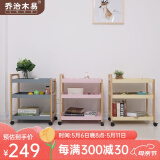 乔治木易推车置物架进口实木家用多功能移动餐车小推车商用厨房餐厅酒水车 三层餐车手推车【恬静粉】
