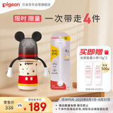 贝亲（Pigeon）PPSU双把手奶瓶套组 (240ml奶瓶 配L号奶嘴 重力球吸管配件) 6月+