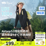 蕉下（beneunder）防晒衣女宽松百搭防紫外线出行AL417漫暮黑均码