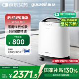 鱼跃5升医用级制氧机5AW升级款吸氧机家用老人呼吸带雾化8F-5CW