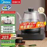 美的（Midea）煮茶器 智能自动上水电热水壶 家用烧水壶 泡茶 开水壶 电茶炉 茶具 自动断电茶台MK-C071X