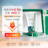 海蓝之谜 LAMER璀璨净澈洁面泡沫125ml洗面奶礼盒面部清洁护肤品 效期至26年2月