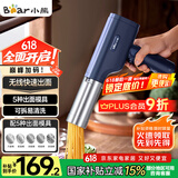 小熊（Bear）面条机家庭用 家用压面机 无线手持压面枪 小型电动自动不锈钢压面条机 5种出面模具YMJ-K40Z7