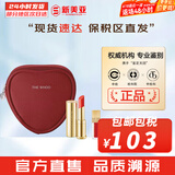 后（The history of Whoo）拱辰享童颜变色润唇膏典雅红酒红保湿滋润平纹滋润修护防干裂 后润唇膏套典雅红