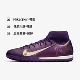 耐克NIKE男足球鞋 SUPERFLY 10 TF短钉运动鞋FQ8333-500姆巴佩紫42