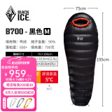 黑冰（BLACKICE）24新款【B系列鸭绒木乃伊式羽绒睡袋】户外露营单人羽绒睡袋 黑色 B700 M码（新标准）