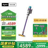 戴森（DYSON）G5 Detect Absolute手持无线吸尘器 除螨 宠物 家庭适用