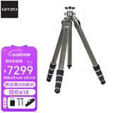 捷信（GITZO）GT2542/GT3542登山者4节单反相机三脚架便携旅行碳纤维专业适用于索尼A7M5富士中画幅相机三角架 3系列 GT3542 负重25kg