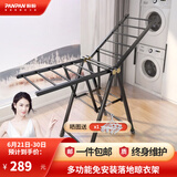 盼盼 落地折叠铝合金翼型免安装晒衣架卧室移动晒被子家用落地PP-950 升级款1.5m(加高加厚）