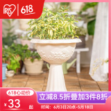 爱丽思（IRIS）杯型环保树脂花盆室内阳台欧式塑料圆型花盆屋顶阳台花园磨砂花盆 350H浅米色