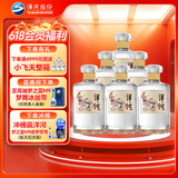 洋河 敦煌文化 小飞天 52度 500ml*6 整箱装 绵柔浓香型 光瓶口粮酒 