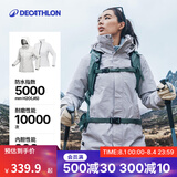 迪卡侬（DECATHLON）冲锋衣男三合一男女夹克防风防水夹克男保暖可拆卸内胆抓绒衣外套 女款 云暮灰 XS