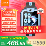 小天才儿童电话手表N5/N3/Q2A智能精准定位运动防水4G视频通话拍照长续航历史轨迹全网通男女孩学生礼物 ［金榜 全店TOP1］Q2A天境蓝 好礼咨询客服