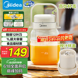 美的（Midea）【国家补贴】榨汁杯家用便携榨汁机果蔬机秒碎冰户外随行杯果汁吨吨杯充电迷你小型果汁杯MJ-BL16