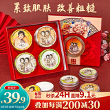上海花好月圆四件套礼盒雪花膏乳液护手霜保湿面霜女生日伴手礼物特产