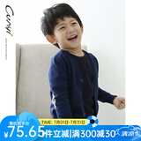 纯一良品童装男童开衫儿童毛衣宝宝针织衫中大童线衣外套男孩春秋装上衣 宝蓝色 140 cm