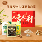 捷氏吉祥三宝节日礼盒1140g山药薏仁芝麻糊葛根玉米糊有机燕麦片礼品