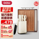 OOU!刀具套装菜刀套装厨房刀具家用抗菌防锈厨具全套不锈钢组合 鹤Pro+乌檀木抗菌菜板 7件套