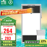雷士（NVC）风暖浴霸过滤净化除尘卫生间排气扇照明一体双核浴室暖风机Y220