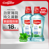 高露洁（Colgate）冰爽薄荷漱口水1000ml含氟深层清洁防蛀牙口气清新无酒精自营
