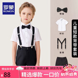 罗蒙男童礼服夏季儿童毕业演出服幼儿园背带裤花童 黑色套装 150