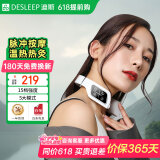 迪斯美国颈椎按摩器肩颈背肩颈部智能按摩仪家用电脉冲护颈仪送父母爸妈儿童学生生日节日礼物DE-F30 珍珠白