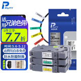 普贴（PUTY）标签带 适用兄弟标签机色带 通信线缆办公标签打印机贴纸 12mm不干胶标签纸 银底黑字 24mm