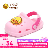 B.Duck小黄鸭童鞋儿童拖鞋男女童耐磨家居鞋洞洞鞋5302粉色24